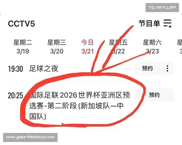国足精彩赛事在线直播信息及今年中超联赛直播渠道汇总 国足精彩赛事在线直播信息及今年中超联赛直播渠道汇总