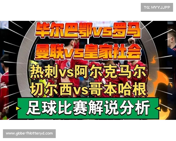 欧联杯的作用与地位解析 足球赛事中的重要级别及影响 欧联杯的作用与地位解析 足球赛事中的重要级别及影响