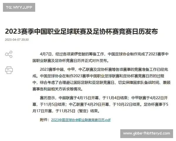 足球比赛中的各种杯赛名称及其背后的意义与起源分析 足球比赛中的各种杯赛名称及其背后的意义与起源分析