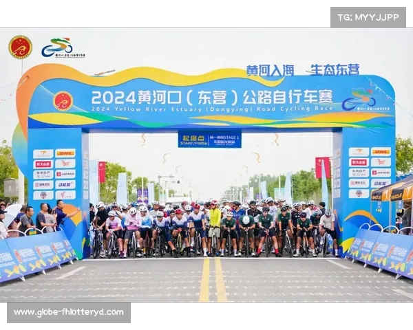 2025黄河口盛况空前国际公路自行车赛激扬东营激情无限骑行盛宴开启 2025黄河口盛况空前国际公路自行车赛激扬东营激情无限骑行盛宴开启